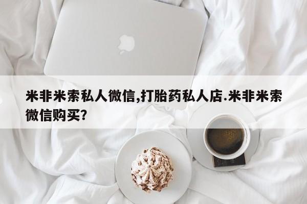 第234页