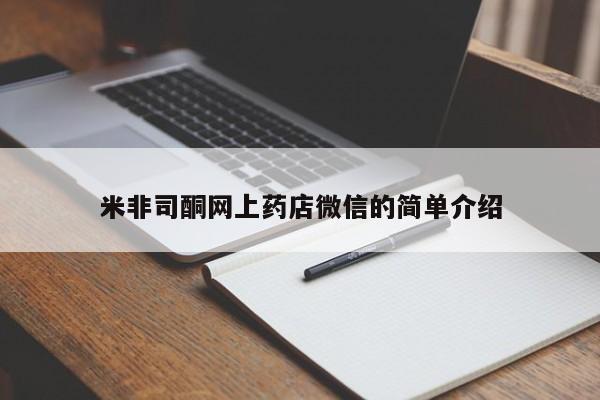 打胎药如何购买要闻 第57页